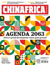 中国与非洲2025年6月第6期