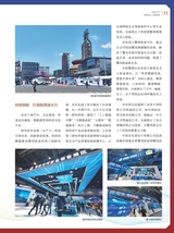 轻兵器2025年7月第7期