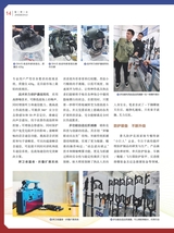 轻兵器2025年7月第7期