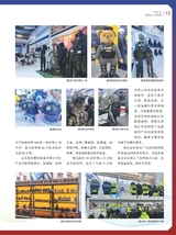 轻兵器2025年7月第7期