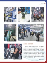 轻兵器2025年7月第7期