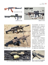 轻兵器2025年7月第7期