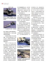 轻兵器2025年7月第7期