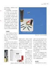 轻兵器2025年6月第6期