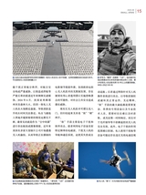 轻兵器2025年6月第6期