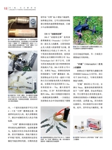 轻兵器2025年6月第6期