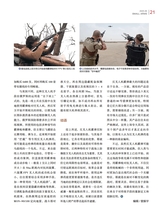 轻兵器2025年6月第6期