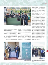 轻兵器2025年6月第6期