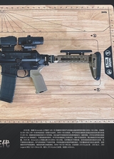 轻兵器2025年6月第6期