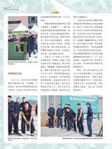 轻兵器2025年6月第6期