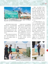 轻兵器2025年6月第6期