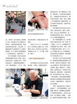 轻兵器2025年6月第6期