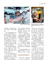 轻兵器2025年6月第6期