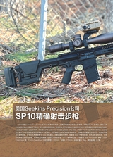 轻兵器2025年6月第6期