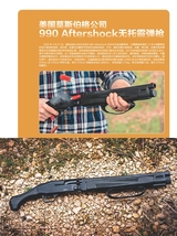 轻兵器2025年6月第6期