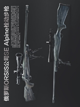 轻兵器2025年6月第6期