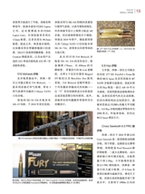 轻兵器2025年9月第9期