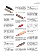 轻兵器2025年9月第9期