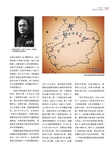 轻兵器2025年9月第9期