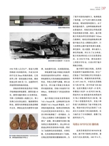 轻兵器2025年9月第9期