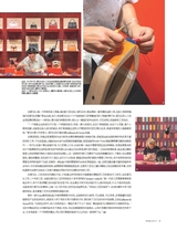 安邸AD2025年9月第3期