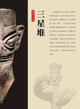 中国西部2025年4月第2期