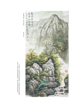 东坡赤壁诗词2025年4月第2期