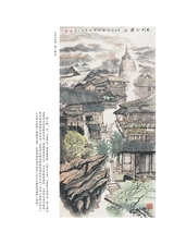 东坡赤壁诗词2025年4月第2期
