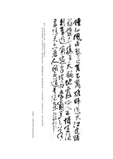 东坡赤壁诗词2025年4月第2期