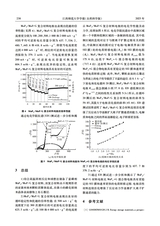 江西师范大学学报·自然科学版2025年5月第3期