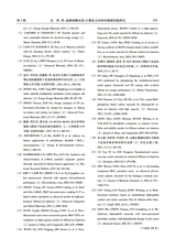 江西师范大学学报·自然科学版2025年5月第3期