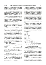 江西师范大学学报·自然科学版2025年5月第3期