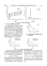 江西师范大学学报·自然科学版2025年5月第3期