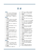 智能网联汽车周报2025年7月第387期