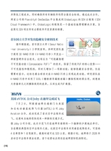 智能网联汽车周报2025年7月第387期