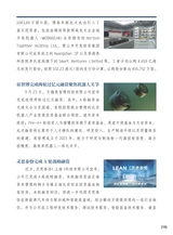 智能网联汽车周报2025年9月第399期