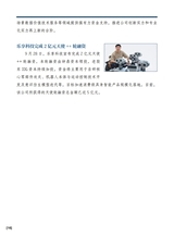 智能网联汽车周报2025年9月第399期