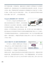 智能网联汽车周报2025年9月第399期