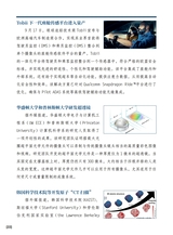 智能网联汽车周报2025年9月第399期