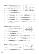智能网联汽车周报2025年9月第399期