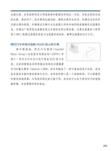 智能网联汽车周报2025年9月第399期
