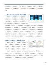 智能网联汽车周报2020年7月第138期
