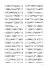 宁夏大学学报·人文社会科学版2025年5月第3期