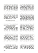 宁夏大学学报·人文社会科学版2025年5月第3期