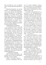 宁夏大学学报·人文社会科学版2025年5月第3期