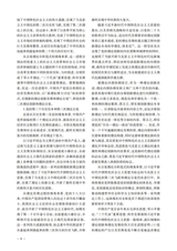 宁夏大学学报·人文社会科学版2025年5月第3期