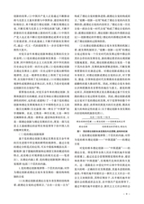 宁夏大学学报·人文社会科学版2025年5月第3期