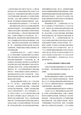 宁夏大学学报·人文社会科学版2025年5月第3期