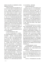 宁夏大学学报·人文社会科学版2025年5月第3期