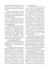 宁夏大学学报·人文社会科学版2025年5月第3期